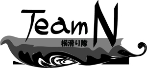 オフィスtoloro ()さんのスノーボードチーム「Team N」のロゴ製作依頼への提案