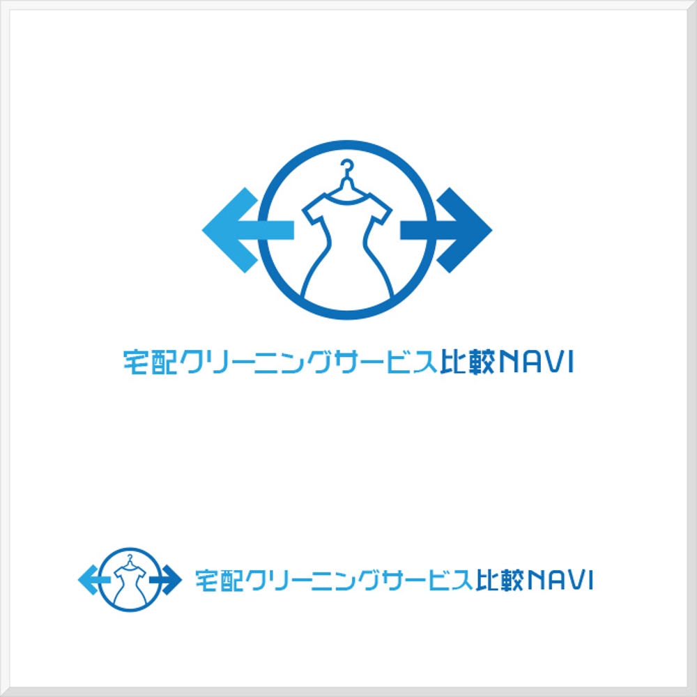 【クリーニングサイト】弊社運営サイトのロゴデザイン募集