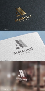 mogu ai (moguai)さんの住宅アルミサッシ・アルミ建材を販売企業のロゴへの提案