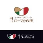 鹿歩 (yuanami)さんのイタリアンのロゴ作成求む！！への提案