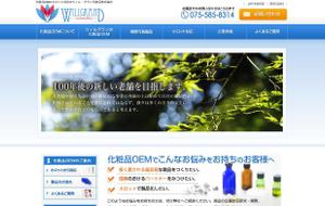 Caleb（ケイレブ） (SupernovaDesign)さんの「WILLGRAND　COSMETICS」のロゴ作成への提案