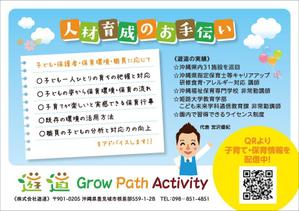 thymos_design ()さんの企業広告チラシの作成への提案