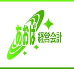 kmnet2009 (kmnet2009)さんの経営会計事務所「株式会社あおば経営会計」の企業ロゴへの提案