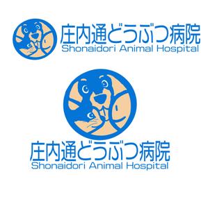 小田　一郎 (ichannel16)さんの動物病院　「庄内通り動物病院」　の　ロゴへの提案