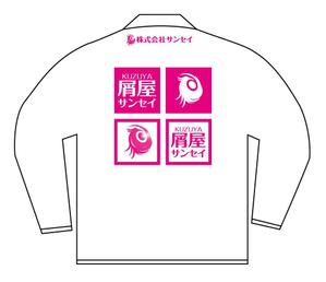 ファーマーズストーリー（あじあ） (asiansky)さんの作業服のバックプリントへの提案