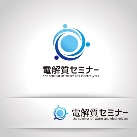 k_31 (katsu31)さんのセミナー「電解質ウィンターセミナー」のロゴへの提案