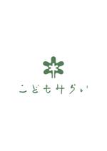 nutsout (nutsout)さんの園庭の設計・工事請負会社「こどもみらい」のロゴへの提案