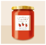 hashi = design (hashi_design)さんのオリジナルトマトソース「八ヶ岳の恵みトマトソース」の商品ラベルデザインへの提案