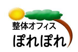 kohtaさんの整体院のロゴ制作への提案