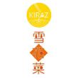 kiraz様-logo-3.jpg