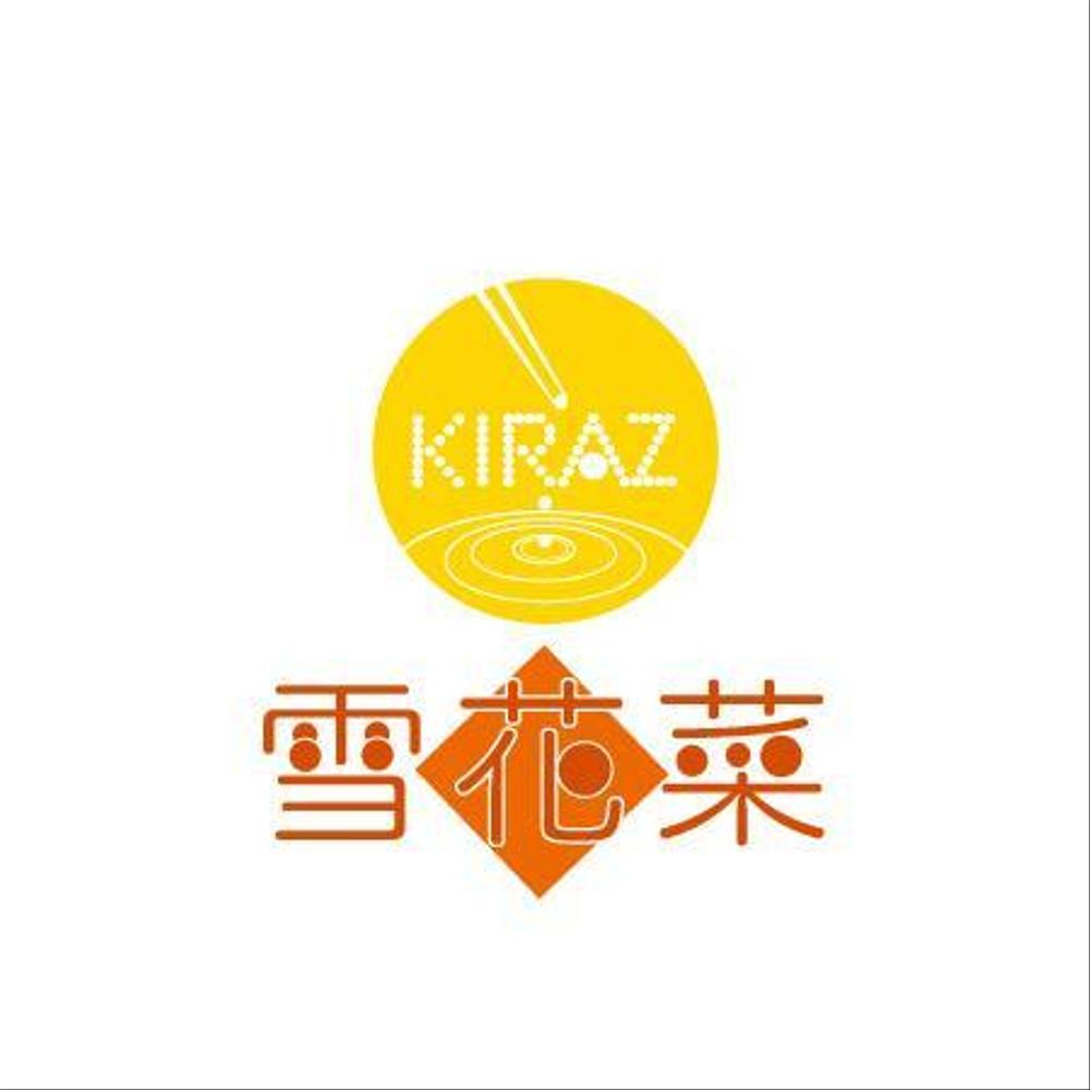 kiraz様-logo-1.jpg