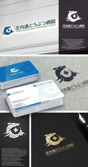take5-design (take5-design)さんの動物病院　「庄内通り動物病院」　の　ロゴへの提案