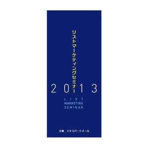 chpt.z (chapterzen)さんの東京ビックサイトセミナー　フラッグデザインへの提案