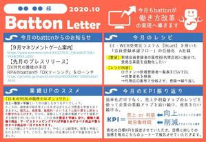 kotonoha_design (mmm529tk)さんのお客様送信用DM（パワポの1ページ分程度）のデザインへの提案