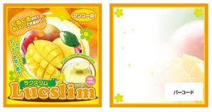 nyanko-works (nyanko-teacher)さんの新製品（ダイエット食品）「ラクスリム」アルミパウチ(150g)のパッケージデザインへの提案