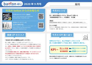 og_sun (og_sun)さんのお客様送信用DM（パワポの1ページ分程度）のデザインへの提案