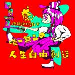 ATAPI (ATAPI)さんの電子書籍の表紙デザインへの提案