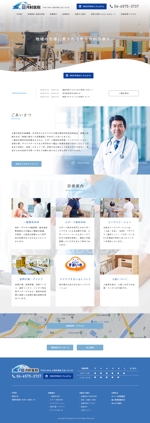 ふくいゆきこ (yukiko)さんの整形外科クリニックのホームページデザインへの提案
