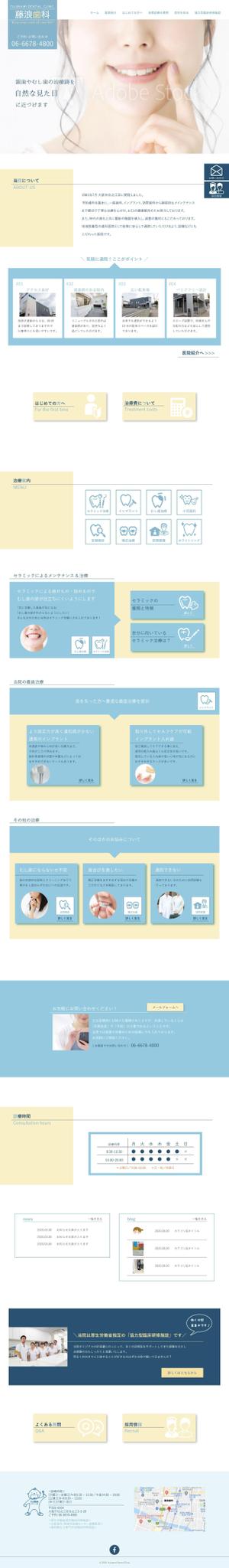 atelier_akoさんの【素材とワイヤーあり】TOPデザイン募集【歯科サイトのリニューアル】への提案