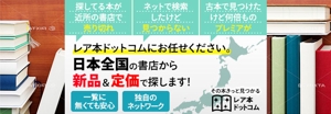 towate (towate)さんのECサイトのトップバナー作成をお願いいたしますへの提案