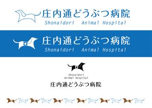 山手　コーキ (sante3)さんの動物病院　「庄内通り動物病院」　の　ロゴへの提案