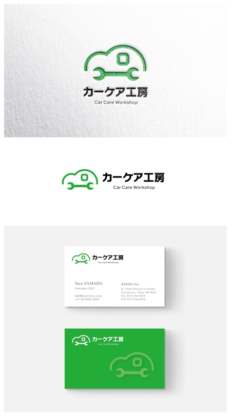 ainogin (ainogin)さんの街の自動車修理工場のロゴデザインへの提案