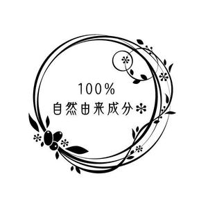 耶耶 (yuki_tk_s)さんの石けん・化粧品メーカーのロゴへの提案
