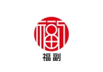 loto (loto)さんの弊社のロゴ作成、株式会社　福副（fukufuku）　のロゴへの提案