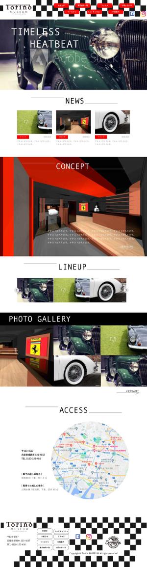 M DESIGN OFFICE ()さんのカーミュージアムのトップページデザイン【1Pのみ】への提案