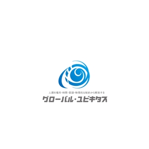 TAD (Sorakichi)さんのコーポレートミッション「グローバル・ユビキタス」のロゴへの提案