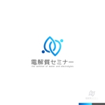 sakari2 (sakari2)さんのセミナー「電解質ウィンターセミナー」のロゴへの提案