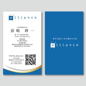 みやびデザイン (miyabi205)さんの建築会社の名刺｜高級感のあるイメージへの提案