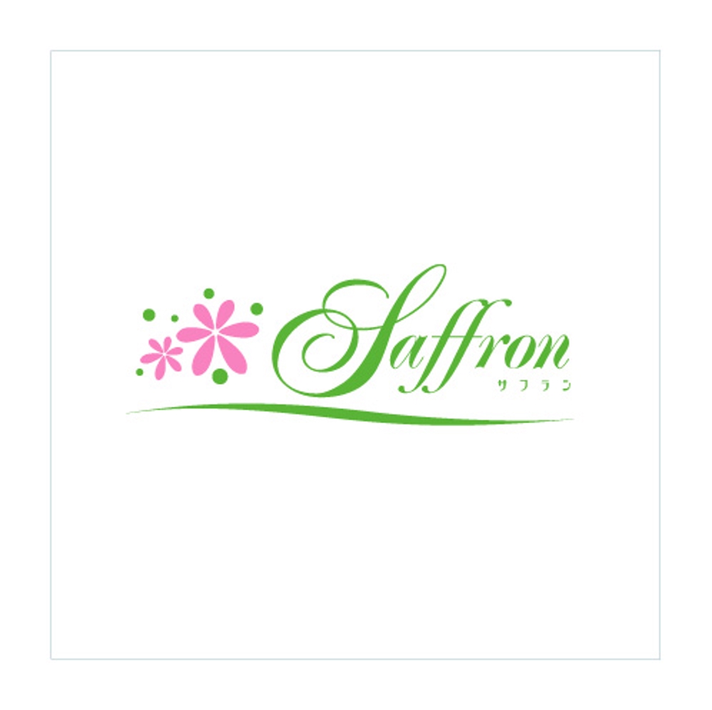 「saffron」のロゴ作成