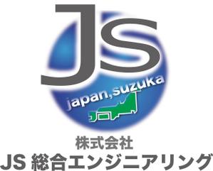 koukou007さんの会社のロゴへの提案