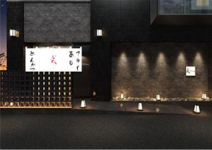 まさきた (masa-kita)さんの飲食店ランチ用のれんデザインへの提案