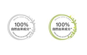 長谷川映路 (eiji_hasegawa)さんの石けん・化粧品メーカーのロゴへの提案