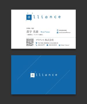 AD-Y (AD-Y)さんの建築会社の名刺｜高級感のあるイメージへの提案