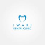 tanaka10 (tanaka10)さんのIWAKI   DENTAL    CLINIC  の　ロゴへの提案