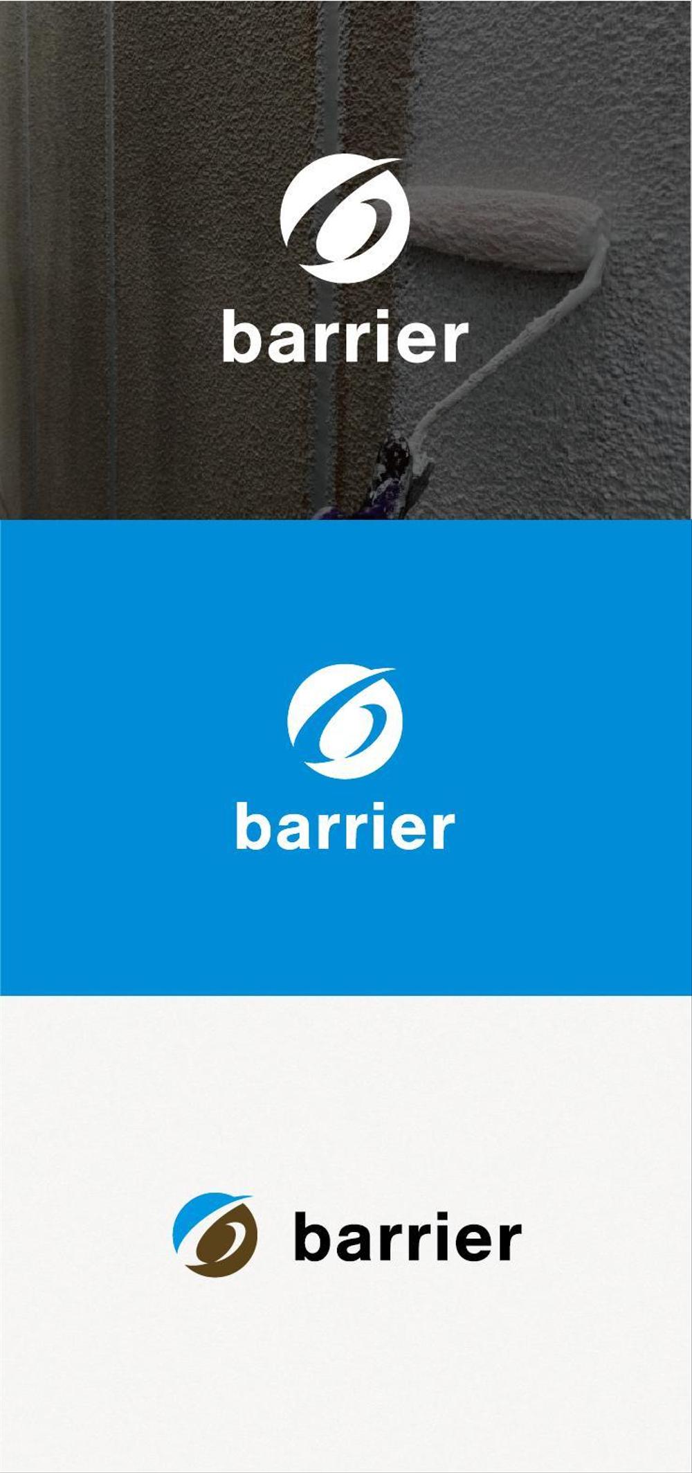 外壁塗装のシンボルマーク・ロゴタイプのデザイン依頼 株式会社barrier