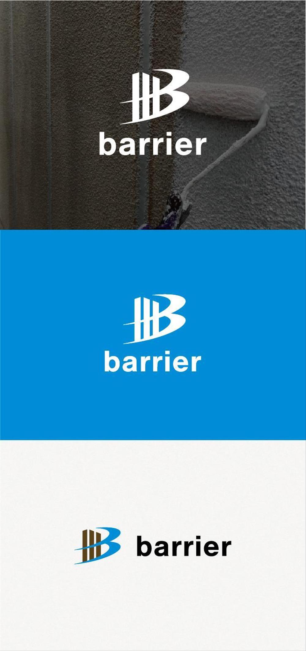 外壁塗装のシンボルマーク・ロゴタイプのデザイン依頼 株式会社barrier
