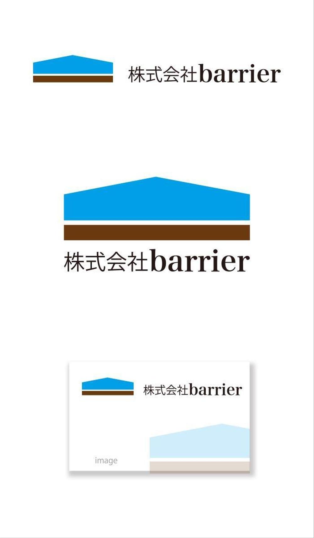 barrier logo_serve.jpg