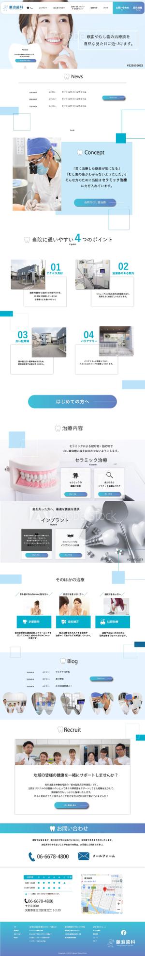momoon (momooooooo)さんの【素材とワイヤーあり】TOPデザイン募集【歯科サイトのリニューアル】への提案