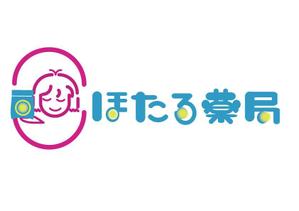 nekonoteさんの「ほたる薬局」のロゴ作成への提案