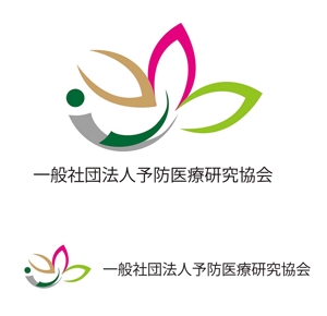 田中　威 (dd51)さんの一般社団法人予防医療研究協会のロゴへの提案