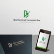 biochemical-innovationbai4.jpg