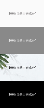 Morinohito (Morinohito)さんの石けん・化粧品メーカーのロゴへの提案