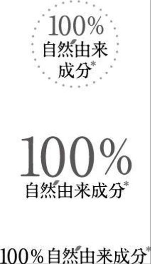 samasaさんの石けん・化粧品メーカーのロゴへの提案