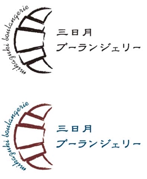 yanagi23さんのパン屋のロゴ制作への提案