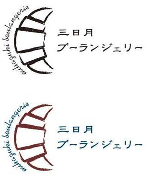 yanagi23さんのパン屋のロゴ制作への提案