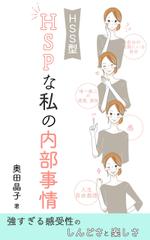 魚座デザイン (m0m0c0)さんの電子書籍の表紙デザインへの提案